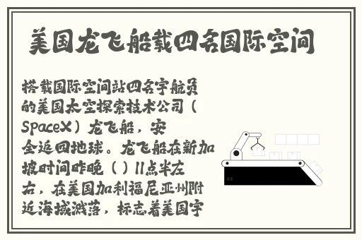 男的坤坤放入女的坤里蘑菇视频